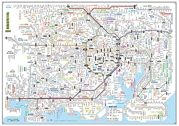 Amazon | 「都市部路線図ミニ 3枚セット」（関東、東海、関西